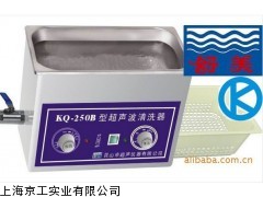 舒美超波清洗器KQ-250B,KQ-250B价格