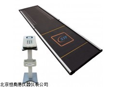 TFB-CSTF-TY   浙江   立定跳远测试仪