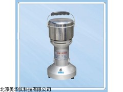 MHY-03149河南粉碎机，粉碎器，粉碎仪