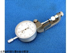 厚度測試儀?。龋模础?></a>
                      </div>
                      <div   id=