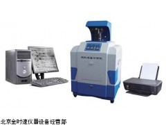 WD-9413A型 凝膠成像分析系統(tǒng)