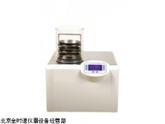 LGJ-10D普通型冷冻干燥机厂家 报价 原理 说明书 参数