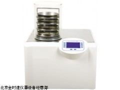 LGJ-10C普通型真空冷冻干燥机   现货 供应