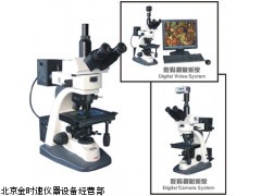 三目正置金相顯微鏡56XC