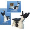 三目倒置金相显微镜4XC-W