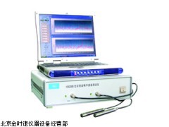 二通道噪聲頻譜分析儀HS6280E/噪聲頻譜分析儀