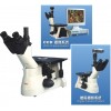 三目倒置金相显微镜4XC 现货 供应
