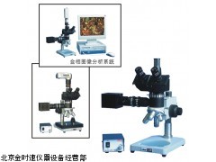 三目正置金相显微镜53X 现货 供应