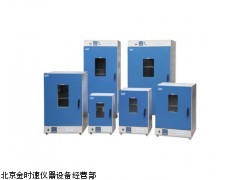 立式電熱恒溫鼓風(fēng)干燥箱DGG系列