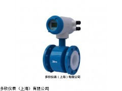 工業(yè)污水電磁流量計，冷卻水電磁流量計，循環(huán)水電磁流量計，