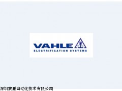 VAHLE集电器