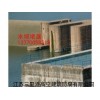 承德市專業(yè)水電站補(bǔ)漏-專業(yè)防水補(bǔ)漏公司