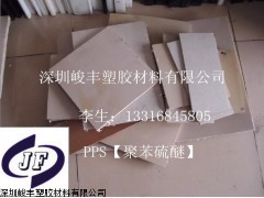 黑色PPS棒 德国进口PPS板 本色PPS管