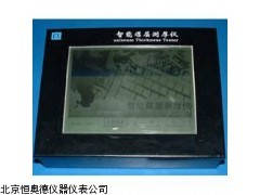 HBZ301     三水位联动水位控制器