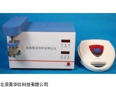 MHY-16122 山西单头面筋仪,面筋测试仪