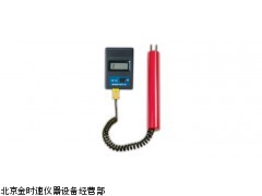 LT-02型便攜式表面溫度計廠家 報價 原理 說明書 參數(shù)