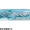 臺灣茂仁MOUJEN-蘇州茂仁電子有限公司