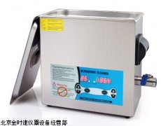 PM系列工业超声波清洗机厂家 报价 原理 说明书 参数