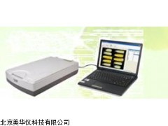 MHY-16098 山东玉米考种仪