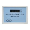 FYP-1数字式气压表厂家 报价 原理 说明书 参数