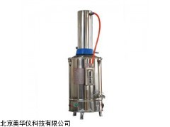 MHY-16081江苏自动断水型蒸馏水器