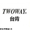 台湾TWOWAY台肯压力继电器-苏州台肯机械设备有限公司