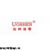 台湾OUSHEN油神电磁换向阀-苏州油神液压有限公司