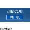 電液比例控制閥-臺灣JINGJI-蘇州精機液壓有限公司