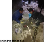 晉州市專(zhuān)業(yè)水池堵漏污水池堵漏伸縮縫堵漏(圖)