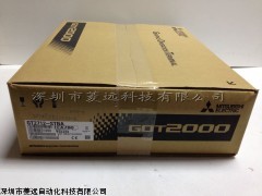 GT2712-STBA触摸屏 深圳菱远