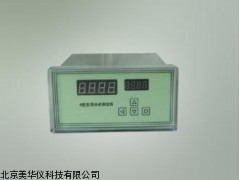 MHY-03129 江苏pH监控仪，pH控制仪，pH显示仪