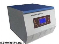 HAD-HY-JXZ   安徽  机械杂质快速分析仪