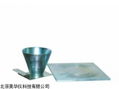 MHY-03105 上海乳化沥青稠度试验器