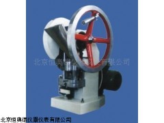 HAD-TDP-1.5 单冲压片机