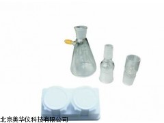 MHY-03100 武汉沥青溶解度试验仪，溶解度试验器