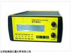 WXHY-1500 数字测深仪