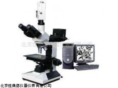 SC-DMM-330C合肥电脑型透反射金相显微镜