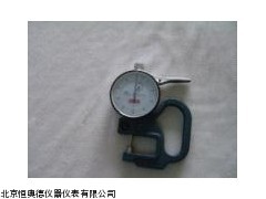 SHG-1026成都便携式测厚规