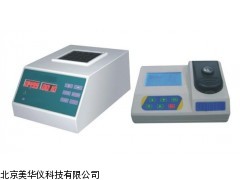 MHY-03092山东COD氨氮总磷测定仪