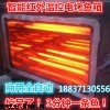 BF-1烤鱼箱，商用电烤鱼箱厂家，烤鱼箱价格