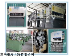 廠家直銷 NKGSJ-4四軸攻絲機(jī) 全自動數(shù)控攻絲機(jī)