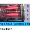 BF-0烤鱼箱厂家，烤鱼箱价格，烤鱼箱商用