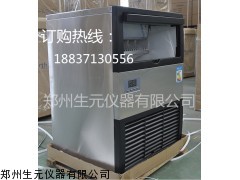 SY-ZBJ-25L冷饮店小型制冰机厂家报价
