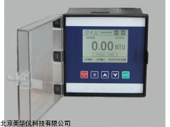 MHY-02999 山东在线浊度计，在线浊度仪