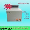 6-10R冷冻大容量离心机,实验室高速离心机