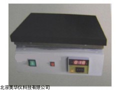 MHY-02979 浙江数控薄层显色加热器，薄层显色加热器