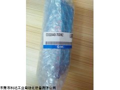 销售SMC薄型气缸,CDQ2A40-70DMZ