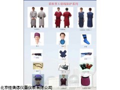 HAD/1苏州辐射防护服