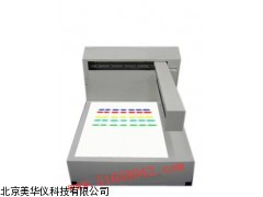 MHY-02971山东自动定量喷雾系统，定量喷雾系统