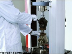 東莞沙田儀器送外校準(zhǔn)公司|沙田儀器檢驗(yàn)機(jī)構(gòu)|沙田儀器年檢單位